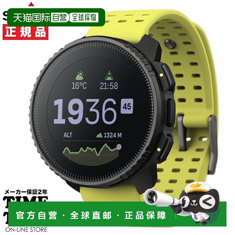 日本直邮SUUNTO VERTICAL Suunto Vertical BLACK LIME 智能手表