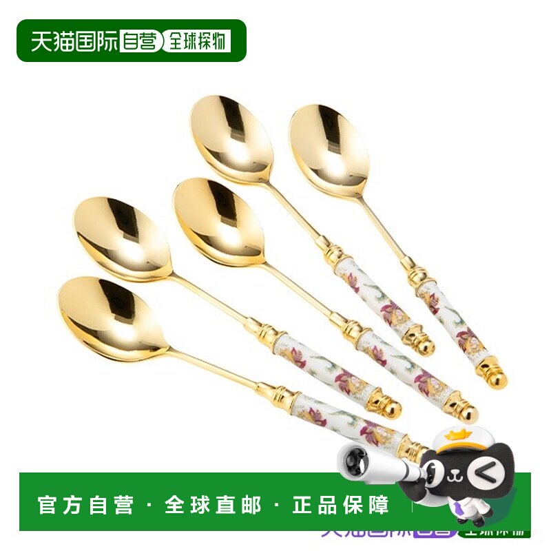 日本直邮Mintons 哈顿霍尔茶具套装 5支装茶匙 [HH002G] 餐具套装