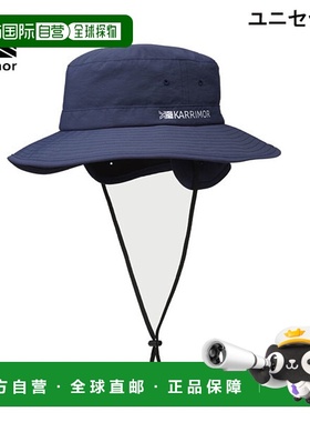 日本直邮Karrimor 带衬里耳罩帽户外帽男女通用200217-5000