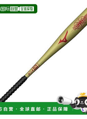 日本直邮 Mizuno 小学生软式金属制 Wildra Ibred×Hitting Navi