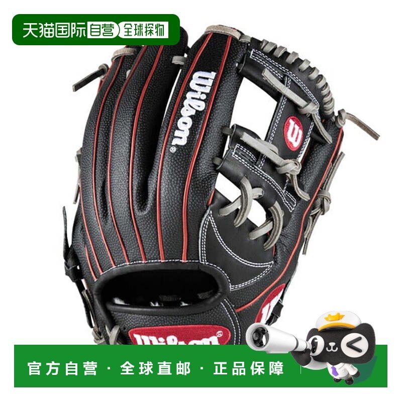 日本直邮WILSON 外崎87型右投用内野手软式棒球手套 D-MAX DUAL W