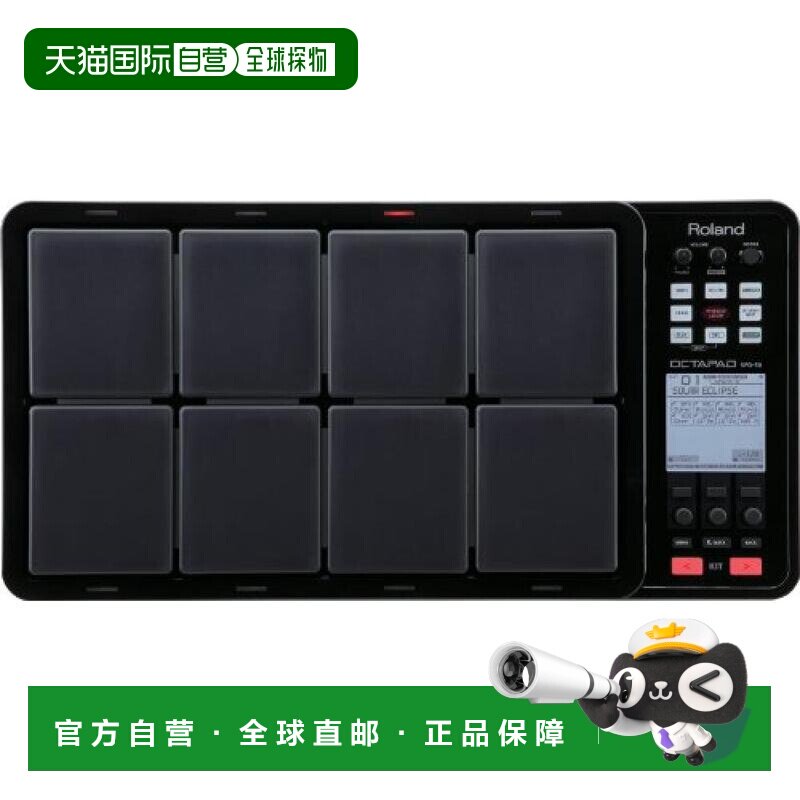 【日本直邮】roland罗兰乐器工具OCTAPAD系列电子打击板黑色