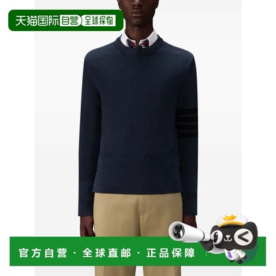 美国直邮THOM BROWNE - Men Tonal 4 Bar Stripe Classic Crew Ne