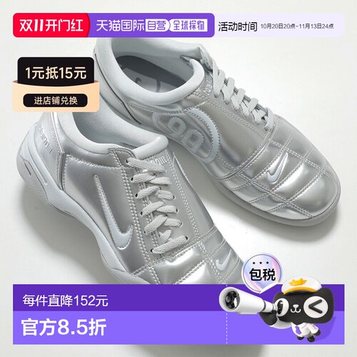 日本直邮耐克 T90 Total 90女士低帮运动鞋 II9792-011 银色 MTLC