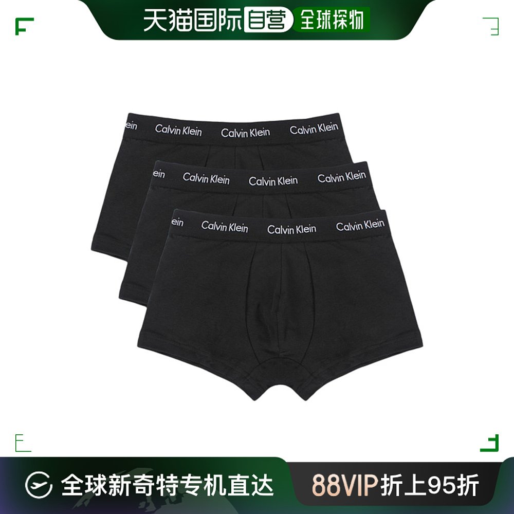 香港直邮Calvin Klein凯文克莱男士内裤黑色黑边舒适U2664G-XWB