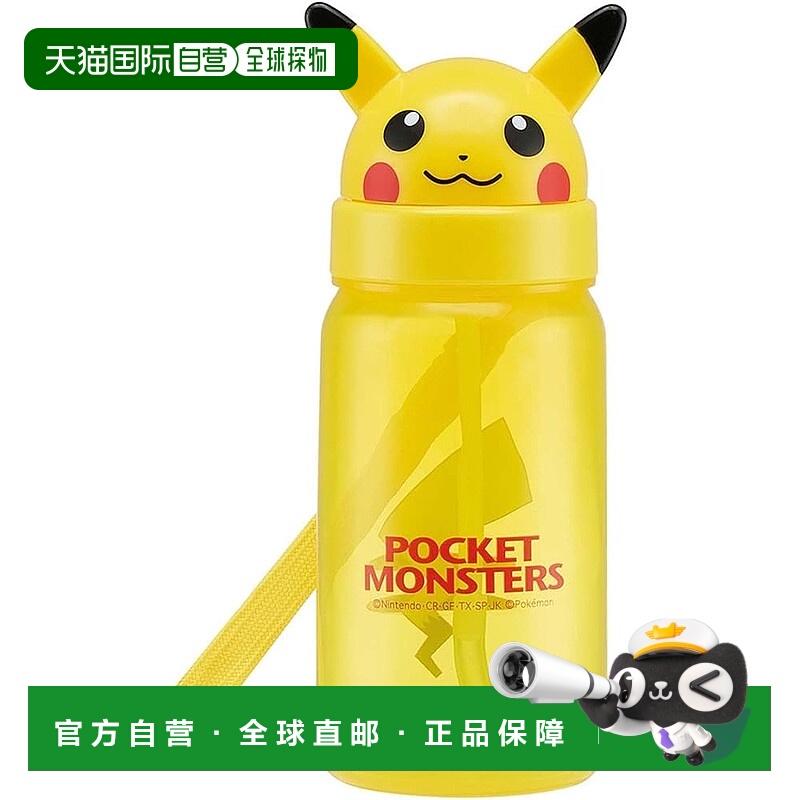 【日本直邮】Skater斯凯达 吸管水瓶水壶 350ml 皮卡丘 PBS3STD-A
