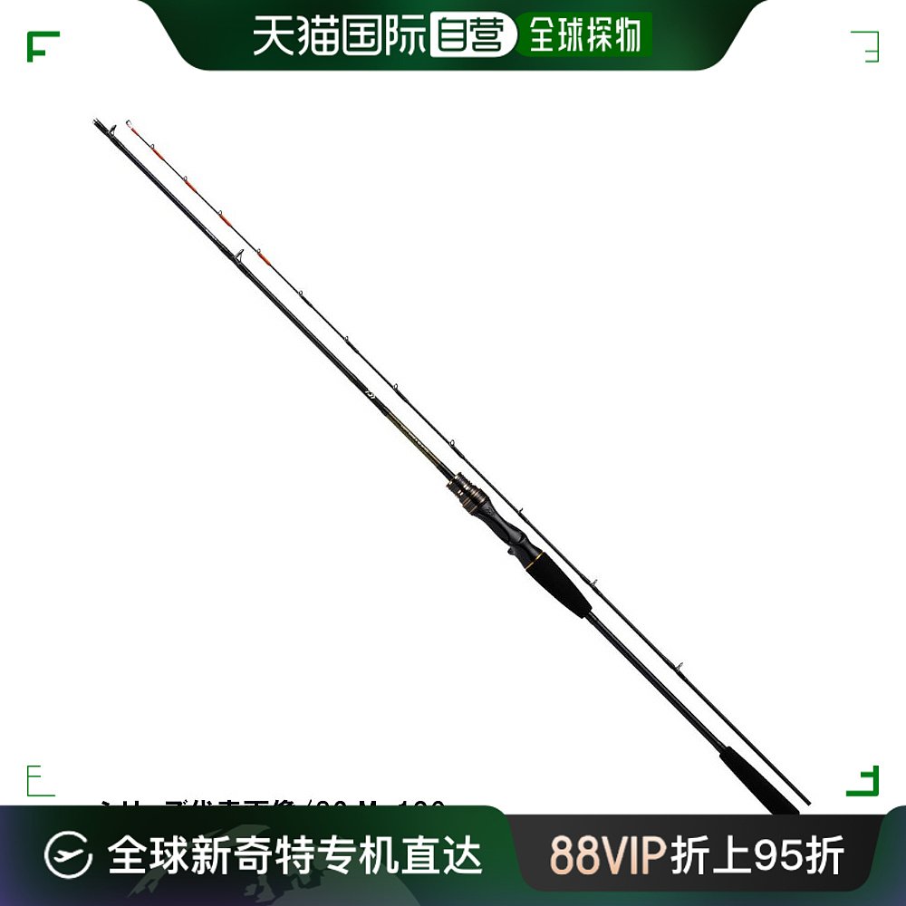 日本直邮大和船竿灯游戏 X/R 82 MH-190