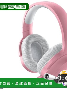 【日本直邮】Razer雷蛇 Barracuda X Quartz Pink 游戏用无线耳机