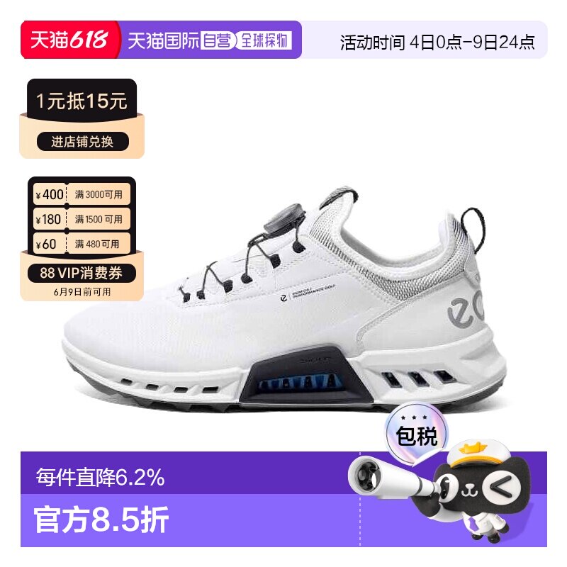 韩国直邮ecco男士高尔夫球鞋BIOM C4运动舒适130424爱步运动鞋