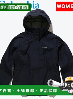 日本直邮Columbia DISCOVERY POINT SHELL 女士 M 466 (NOCTURNAL