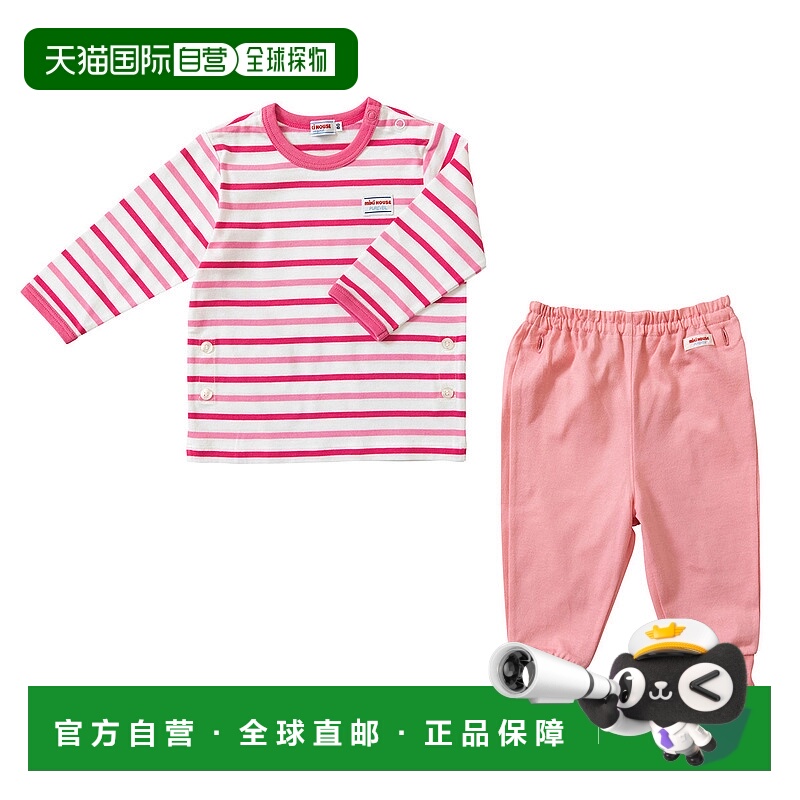 日潮跑腿mikihouse 睡衣套装 （08）粉色 ８０10-7307-824裤子