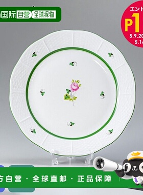 日本直邮赫伦德甜品盘维也纳玫瑰盘餐具 25cm盘 524000 VRH 524餐