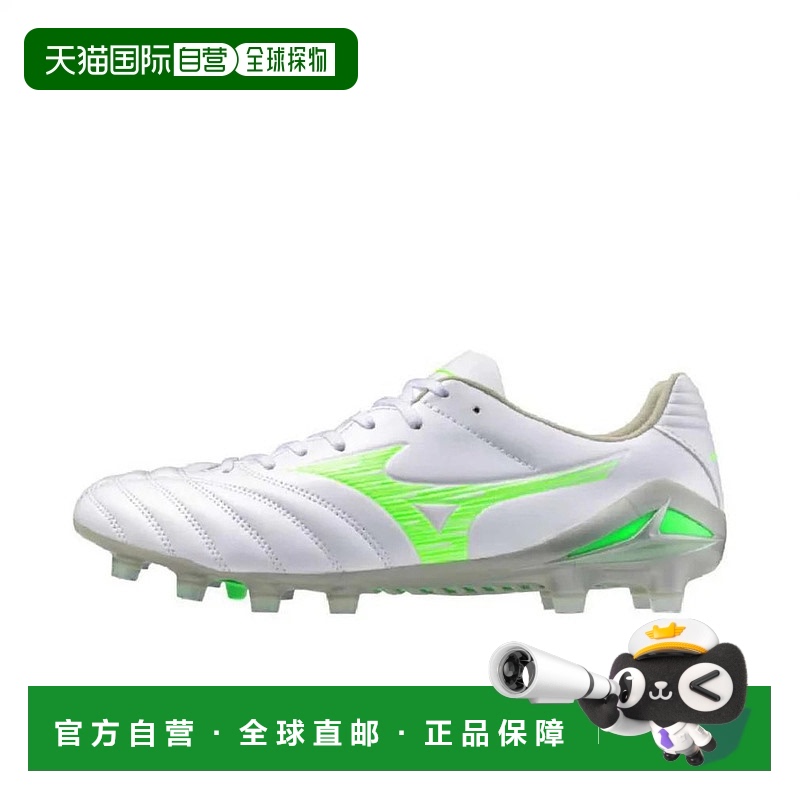 日本直邮MIZUNO-Mizuno Monarcida Neo III Pro Monarcida Neo 3
