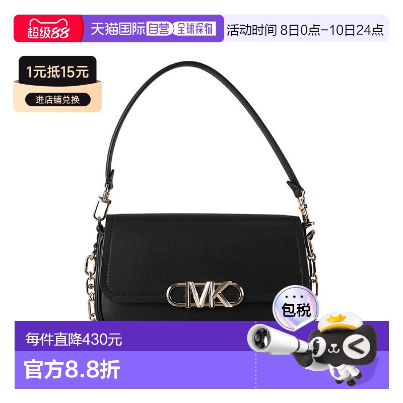 韩国直邮MICHAEL KORS 女士通用款女包306214007 30F2G7PC2L 001