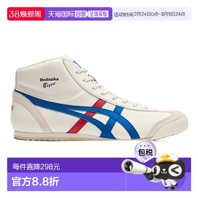 日本直邮Onitsuka Tiger MEXICO MID RUNNER运动鞋1183B577_103
