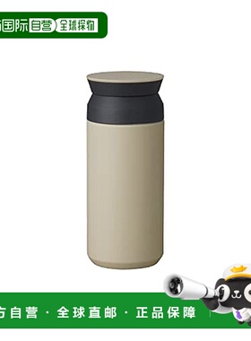 【日本直邮】Kinto  水壶 350ml 米色20929