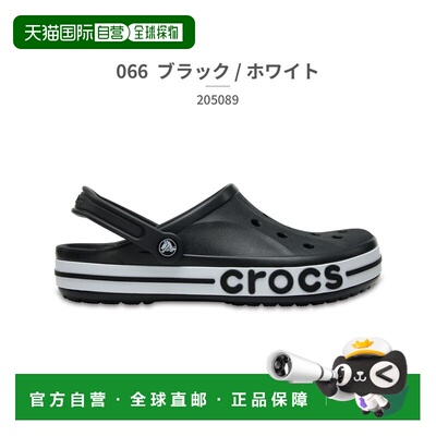 日本直邮日本直邮Crocs 8-cr-u-205089-01 Crocs 女士 Bayaband