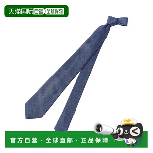 1h可退 日本直邮MACKINTOSH PHILOSOPHY 男士 简约现代感 编织真