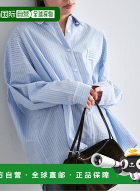 1h可退 日本直邮U by SPICK&SPAN 双拼色衬衫