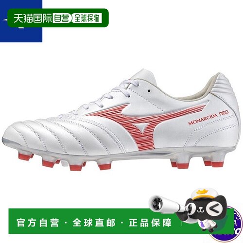 日本直邮Mizuno 美津浓 MONARCIDA NEO III WIDE PRO 足球钉鞋 3E
