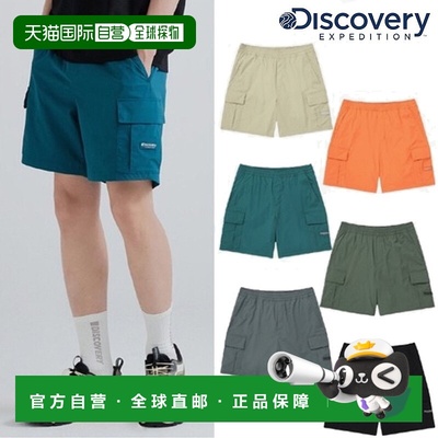 韩国直邮Discovery Expedition [24S/S] Discovery DMSP73043 Fal