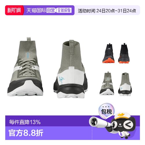 1h可退 加拿大直邮ARC'TERYX始祖鸟男女同款VERTEX袜子鞋一脚蹬防
