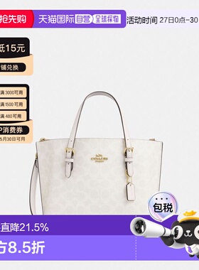 coach/蔻驰 Mollie 肩带可拆卸手提斜挎女士托特包CV965
