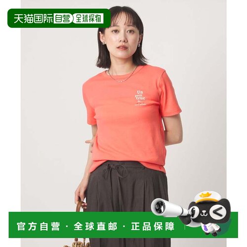 日本直邮Petit Bateau 短袖印花T恤 橙色