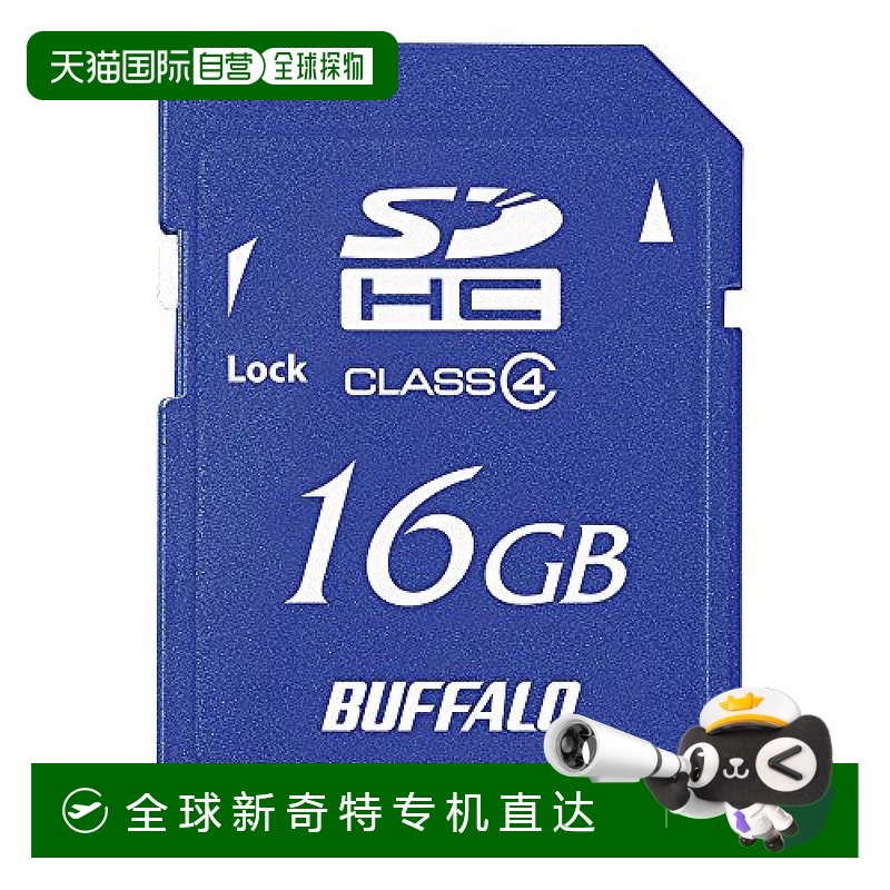 【日本直邮】buffalo巴法络磁盘刻录存储类外部储存器储存卡SD卡1