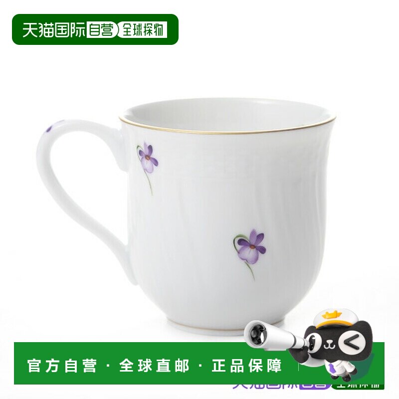 日本直邮HEREND 紫罗兰中号玻璃瓶香水200ml [01739000] 紫色
