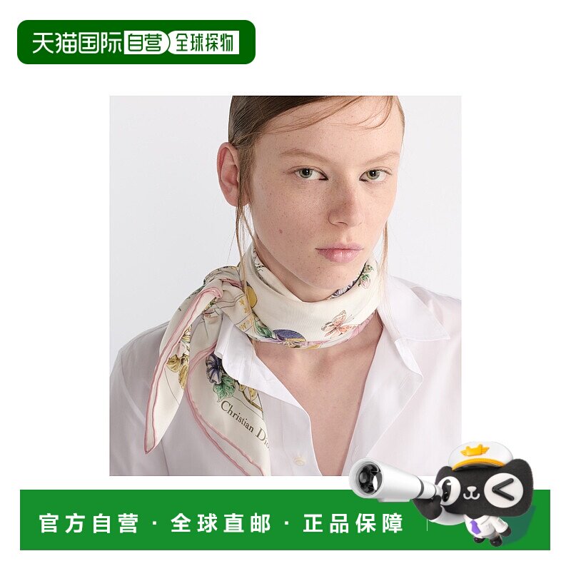 欧洲直邮DIOR (2025新品) Carre 90 Dior Astral Flowers围巾双面