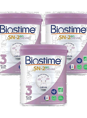 欧洲直邮Biostime合生元婴儿羊奶粉3段有机800g*3罐(10-36个月)