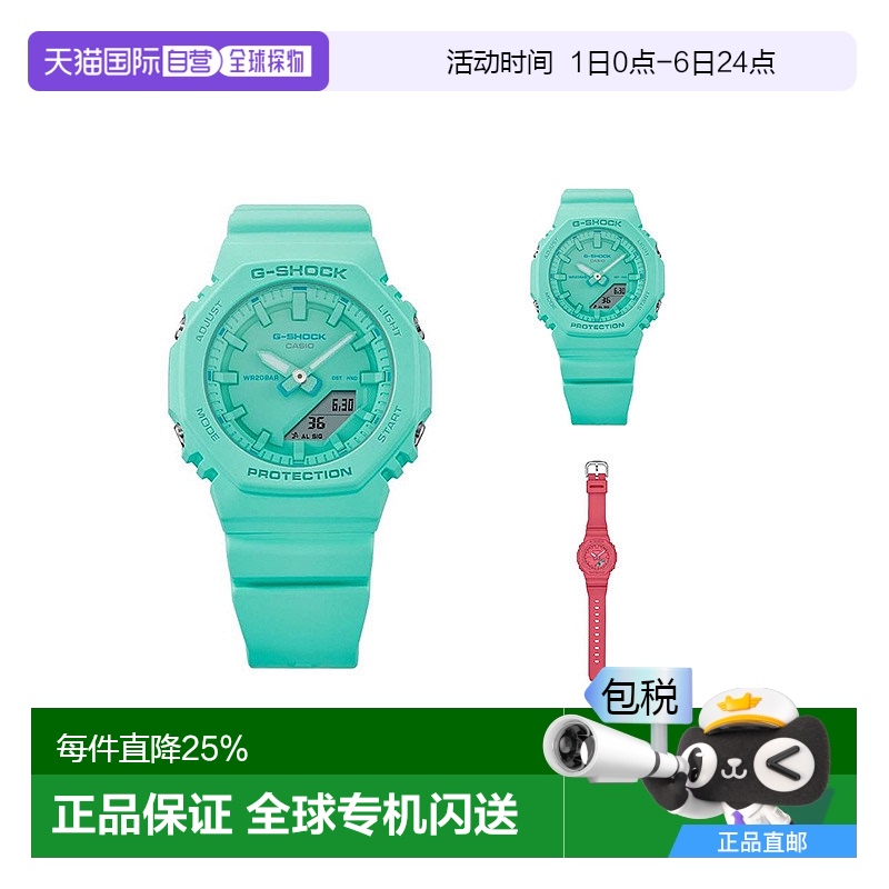 香港直邮Casio卡西欧男女同款休闲款手表电子表圆形表盘GMA-P2100