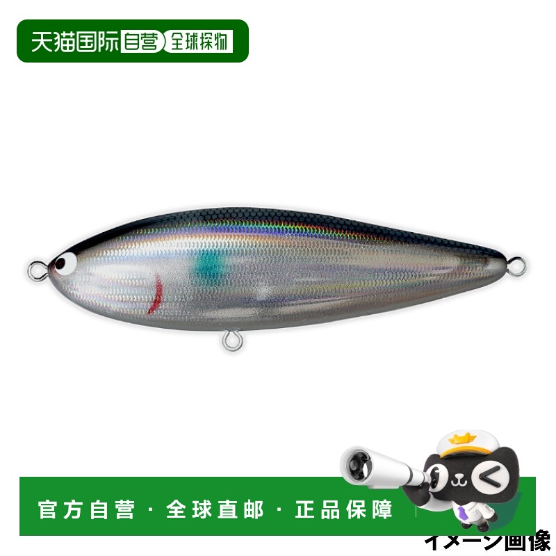 日本直邮Pozidriv Garage Lure Zigzag Bait 120S#02 Bora