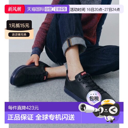 韩国直邮camper看步男鞋系带时尚运动休闲鞋圆头牛皮低帮板鞋