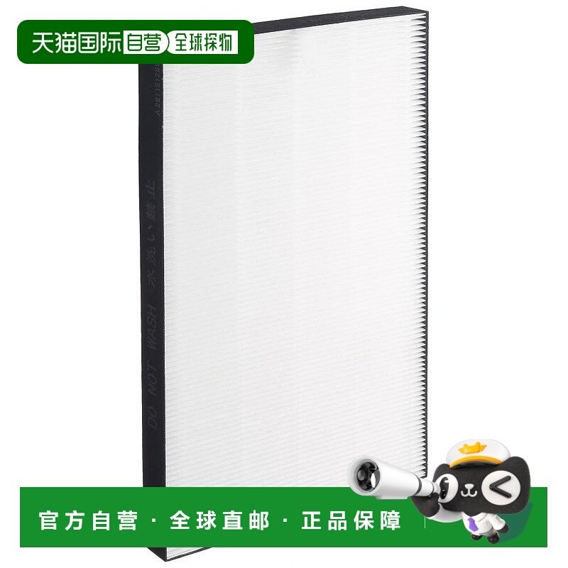 【日本直邮】Sharp夏普加湿抽湿机配件加湿空气净化器集尘过滤网