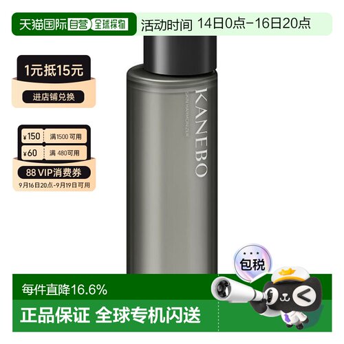 日本直邮嘉娜宝水油双层平衡调理肌肤保湿补水化妆水正品