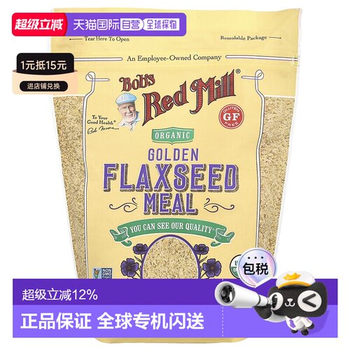 香港直发Bob'S Red Mill鲍勃红磨坊黄金亚麻籽粉营养丰富454g