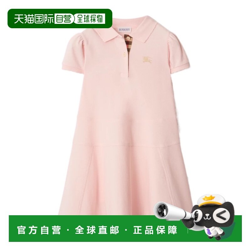 1h可退 香港直邮Burberry Polo 衫连衣裙 81174291,童装/婴儿装/亲子装,连衣裙,淘宝优惠券,粉丝福利购,淘宝优惠卷