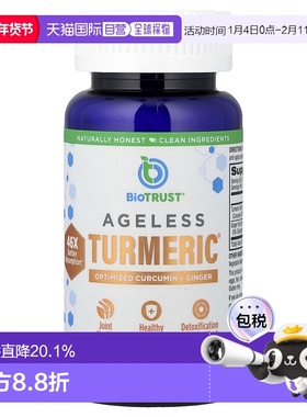 香港直邮BioTRUST,Ageless Turmeric®, 60 Capsules
