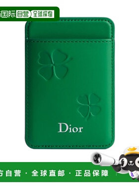 1h可退 香港直邮Dior 磁吸卡包 2ESCH203TRF