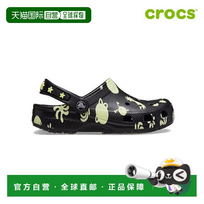 韩国直邮crocs Classic Glow-in-the-Dark Space Clog 幼儿凉鞋 2