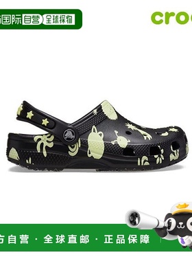 韩国直邮crocs Classic Glow-in-the-Dark Space Clog 幼儿凉鞋 2