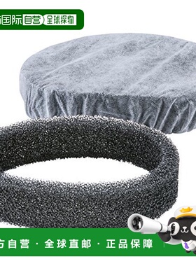 日本直邮牧田 充电风扇夹克衫用海绵滤垫套装 A 61173