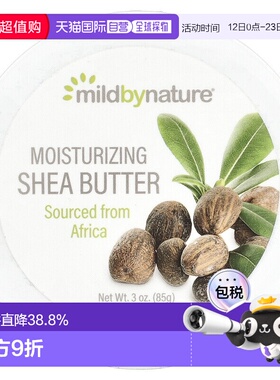 香港直邮iHerb mild by nature乳木果保湿霜补水滋润舒缓干正品