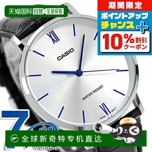 MTP CASIO 海外款 日本直邮卡西欧 标准款 VT01L 石英电池式 7B1