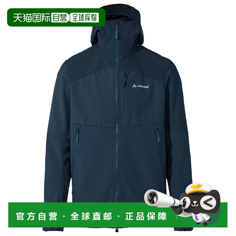 vaude/巍德 男士 夹克衫户外冲锋衣 【付后1h可退】