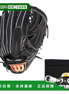 日本直邮Wilson 硬式投手用棒球手套 一般Staff DUAL D1 WBW10286