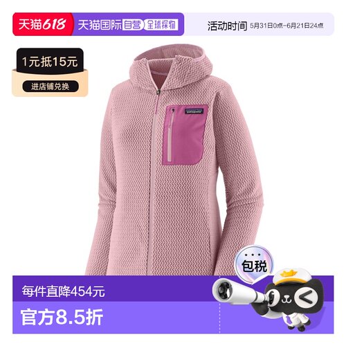 自营欧洲直邮Patagonia R1 Air女士淡粉紫色聚酯纤维全拉链连帽抓