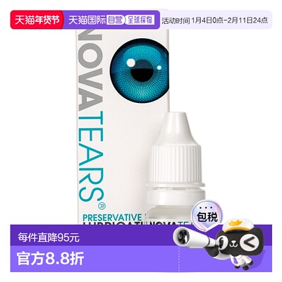 澳大利亚直邮Nova Tears润滑滴眼液3mL